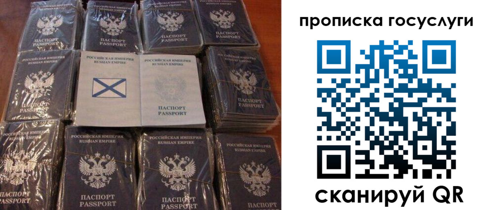 регистрация в Гороховце