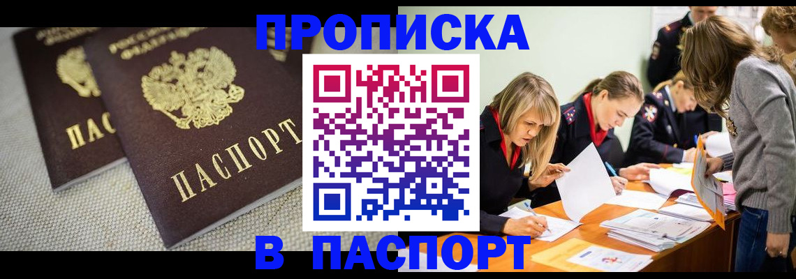 регистрация для дет. сада в Гороховце